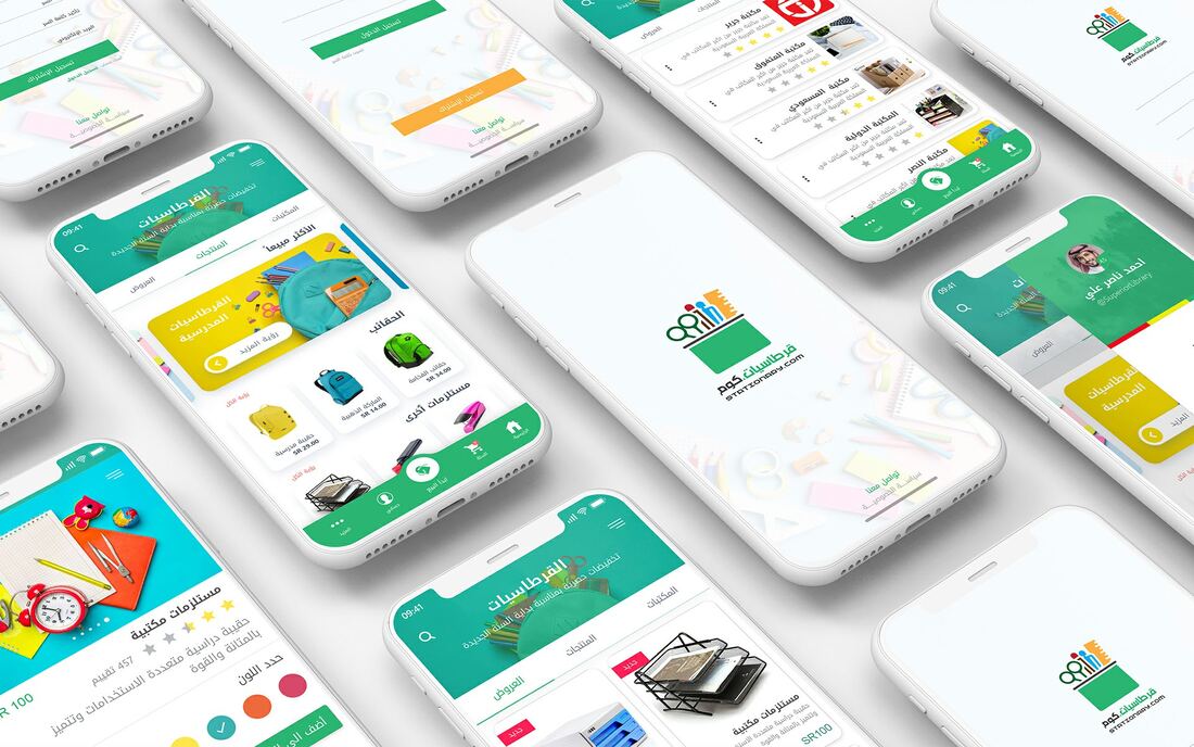 Qurtasiyat app